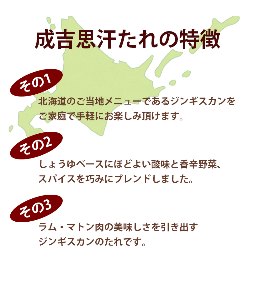 ベル食品 成吉思汗たれ 1L ジンギスカン 焼肉のタレ ラム肉 羊肉料理 北海道名物 業務用 調味料  :u503101:ライフスタイル生活雑貨のMofu - 通販 - Yahoo!ショッピング