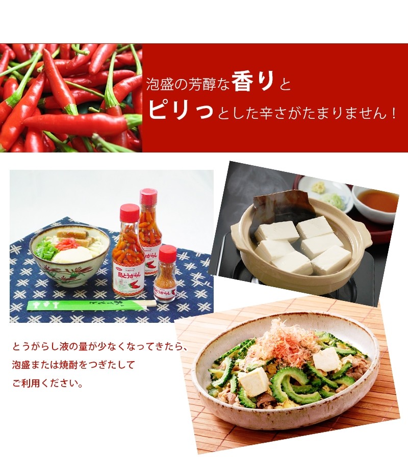 930円 【99%OFF!】 大城海産 島とうがらし 150g×3 930円 【99%OFF!】 大城海産 島とうがらし 150g×3