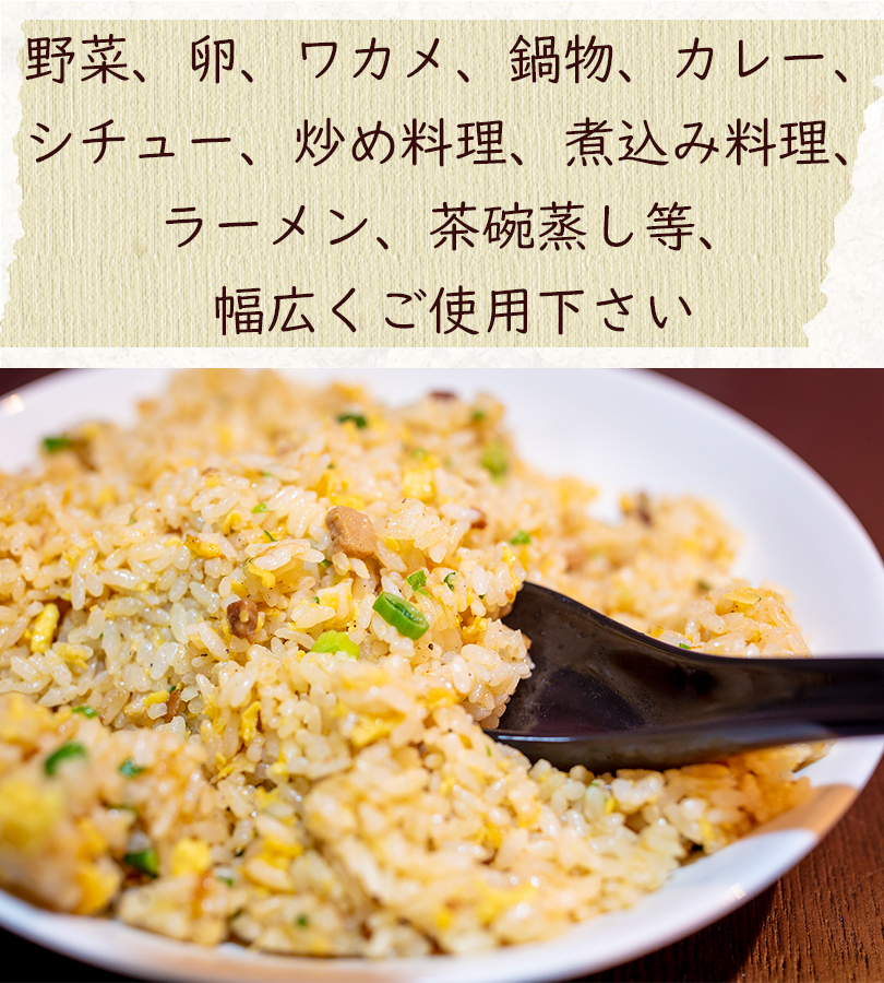 オカケン 鶏と豚のスープの素 300g オカケンスープ 国産素材使用 万能