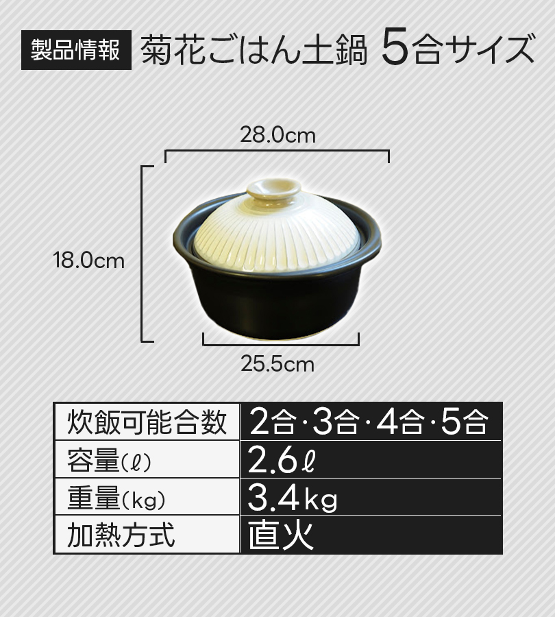 萬古焼 菊花 ごはん土鍋 5合炊き 瑠璃釉 おしゃれ 炊飯鍋 蓋つき 直火