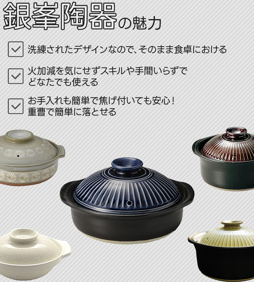 萬古焼 菊花 ごはん土鍋 5合炊き 瑠璃釉 おしゃれ 炊飯鍋 蓋つき 直火