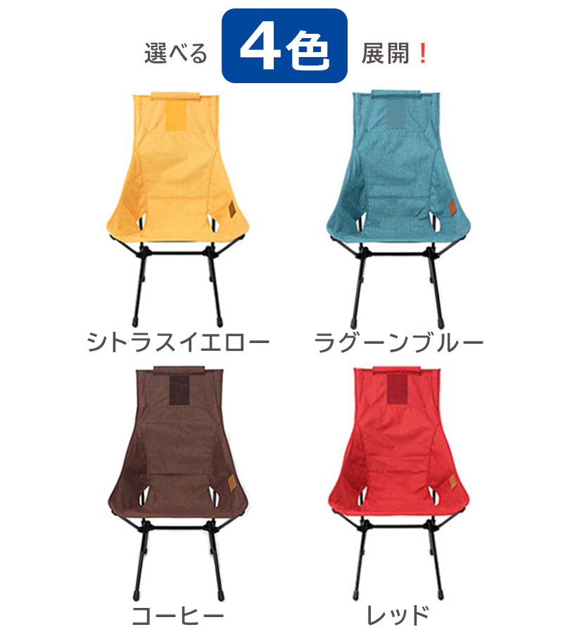 新品　Helinox チェアツーホーム ラグーンブルー Amazon.co.jp: ヘリノックス (Helinox Home,Deco & Beach) サン
