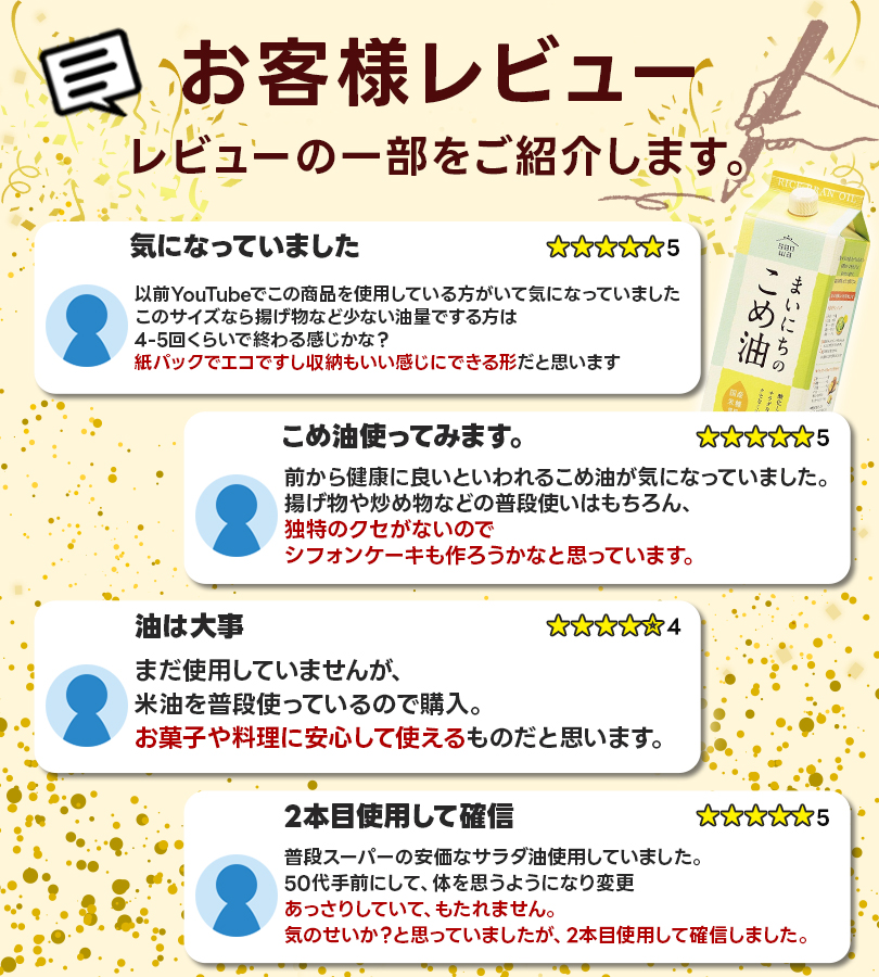 Amazon.com: 食用油脂―その利用と油脂食品: 9784782103494