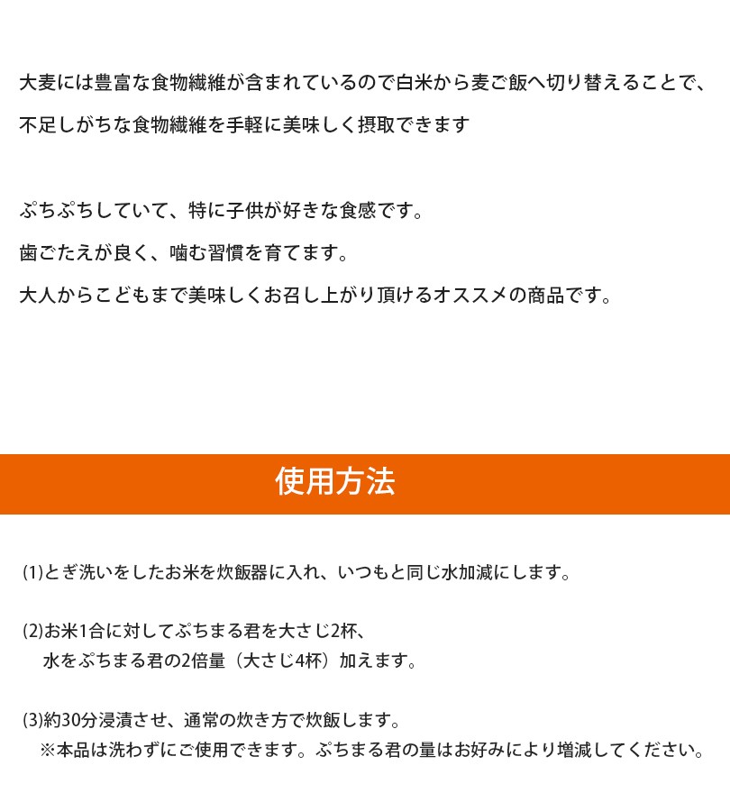 西田精麦 毎日健康 ぷちまる君 1kg×10袋セット 熊本県産 国産大麦100％ 国産 麦ごはん 押し麦 白米置き換え  :u505368:ライフスタイル生活雑貨のMofu - 通販 - Yahoo!ショッピング