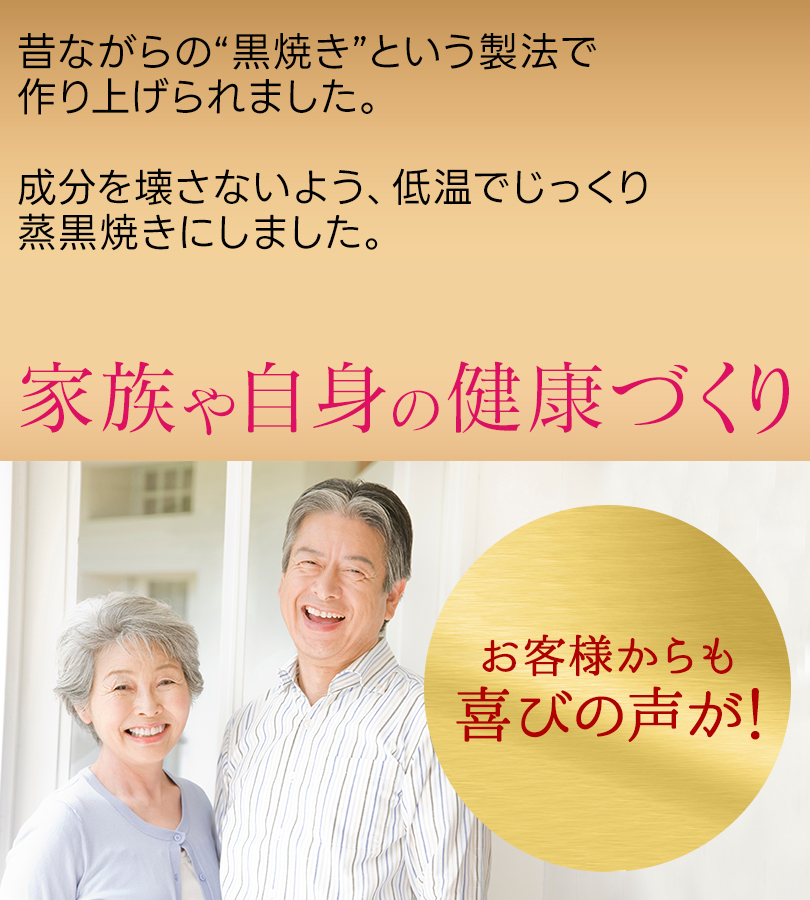命泉本舗 命泉粒 240粒 選べるセット 無臭にんにくサプリメント 錠剤