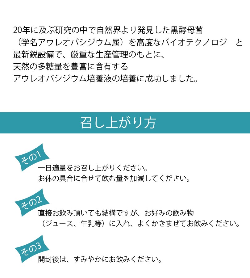 イムニィSF 15ml×30袋 黒酵母 βグルカン ゲル状 サプリメント 健康食品 ソフィ : u506234 : ライフスタイル&生活雑貨のMofu  - 通販 - Yahoo!ショッピング