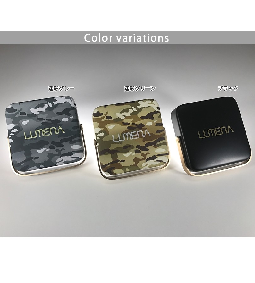 ルーメナー7 LUMENA7 全3色 LEDランタン モバイルバッテリー USB充電式 