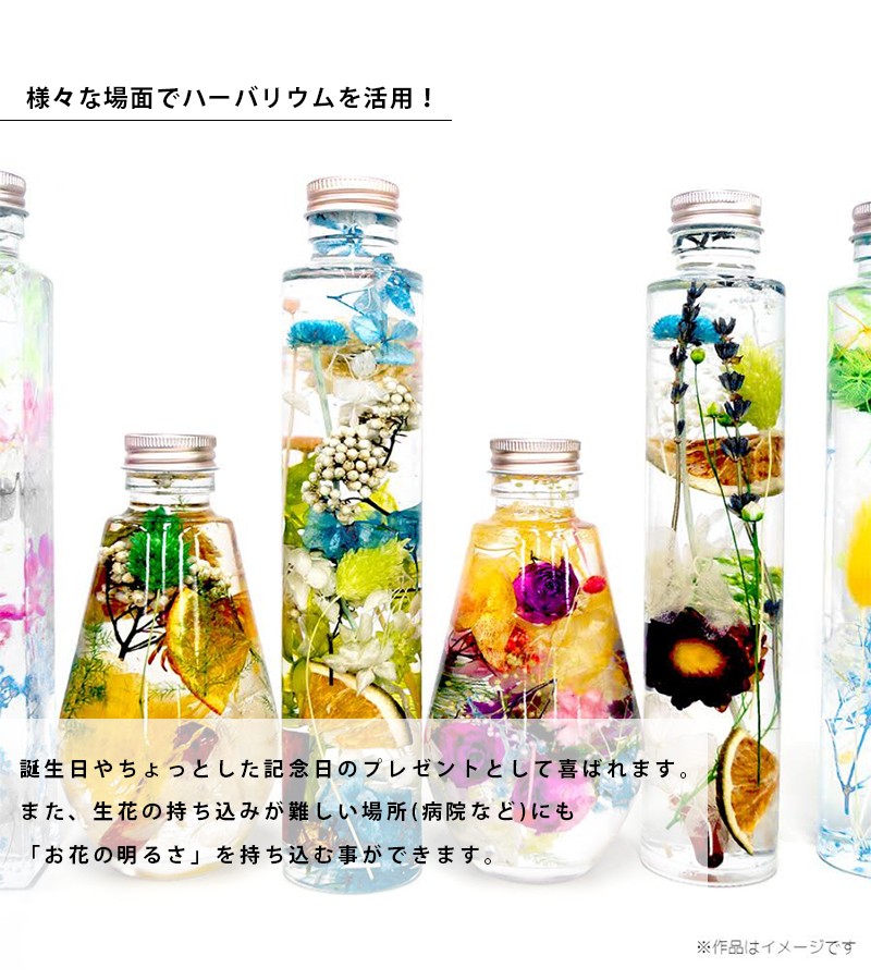 ハーバリウムオイル 2000ml 日本製 高粘度 クリアタイプ 無色透明 無臭