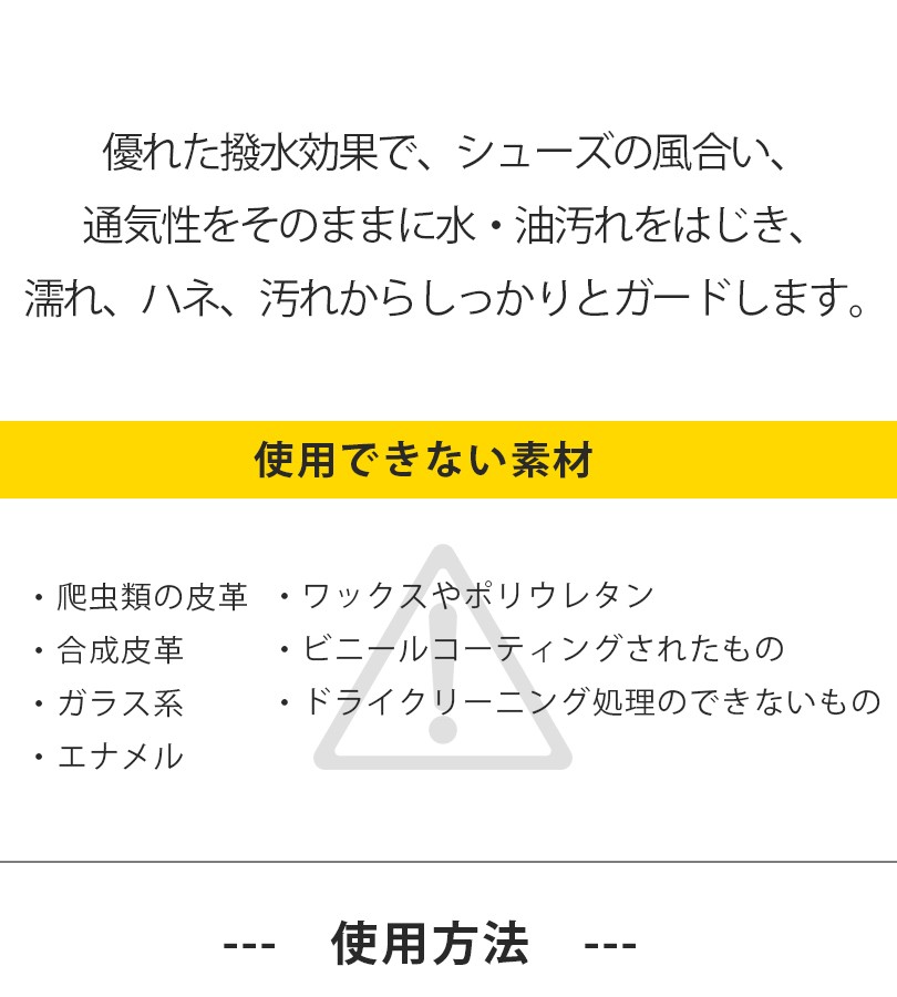 クレップ プロテクト 防水スプレー＆シューケアキット 4点セット Crep Protect 靴磨き シューズ用 お手入れ  :u506881:ライフスタイル生活雑貨のMofu - 通販 - Yahoo!ショッピング