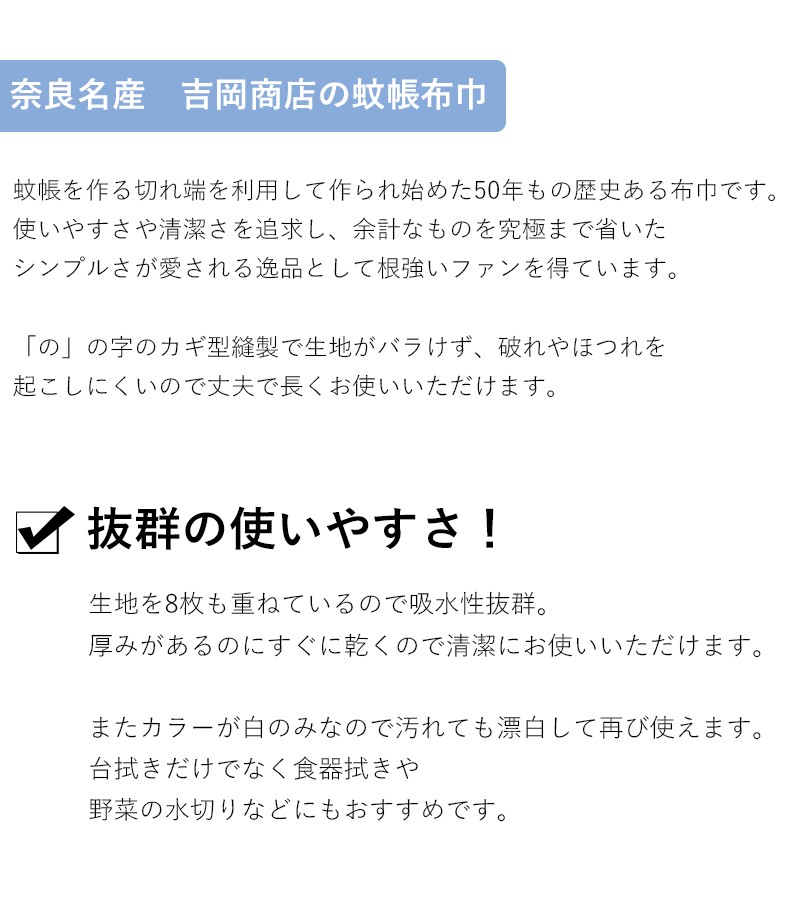 蚊帳ふきん 3枚入×4個セット 吉岡商店 日本製 奈良 かやふきん 布巾 キッチンクロス 台布きん 業務用  :u506916:ライフスタイル生活雑貨のMofu - 通販 - Yahoo!ショッピング