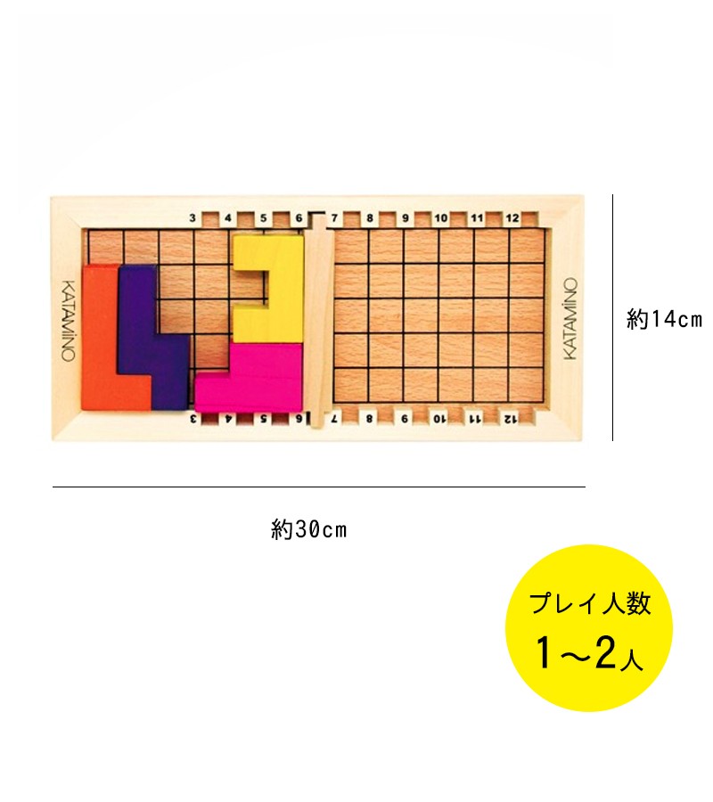 ギガミック カタミノ 正規輸入品 パズルゲーム Gigamic KATAMINO 3歳