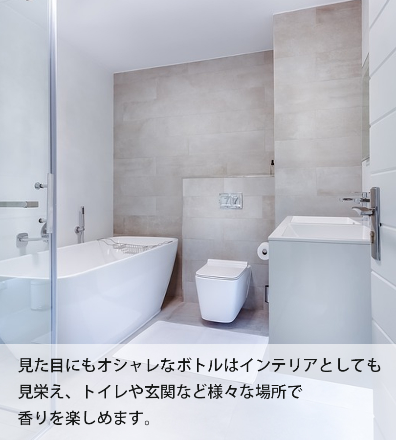 ルームフレグランス ギフト johnsblend ジョンズブレンド ホワイト