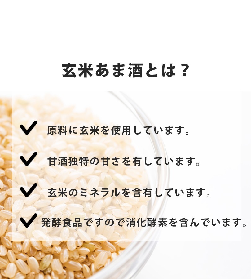 マルクラ 玄米あま酒 250g×20個セット 国産 砂糖不使用 ノンアルコール 玄米麹 こうじ甘酒 あまざけ ギフト  :u507543:ライフスタイル生活雑貨のMofu - 通販 - Yahoo!ショッピング