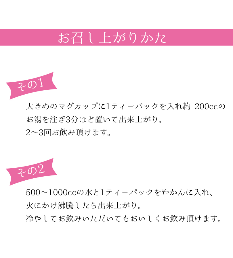 源齋 ポッコリすっきり茶 30包×3個セット ティーパック ハーブティー キャンドルブッシュ配合 健康茶