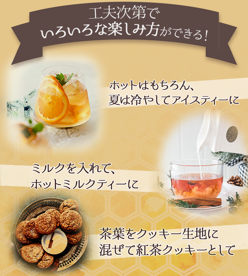 Lakshimi はちみつ紅茶 ラクシュミー 極上 25袋入×10箱セット
