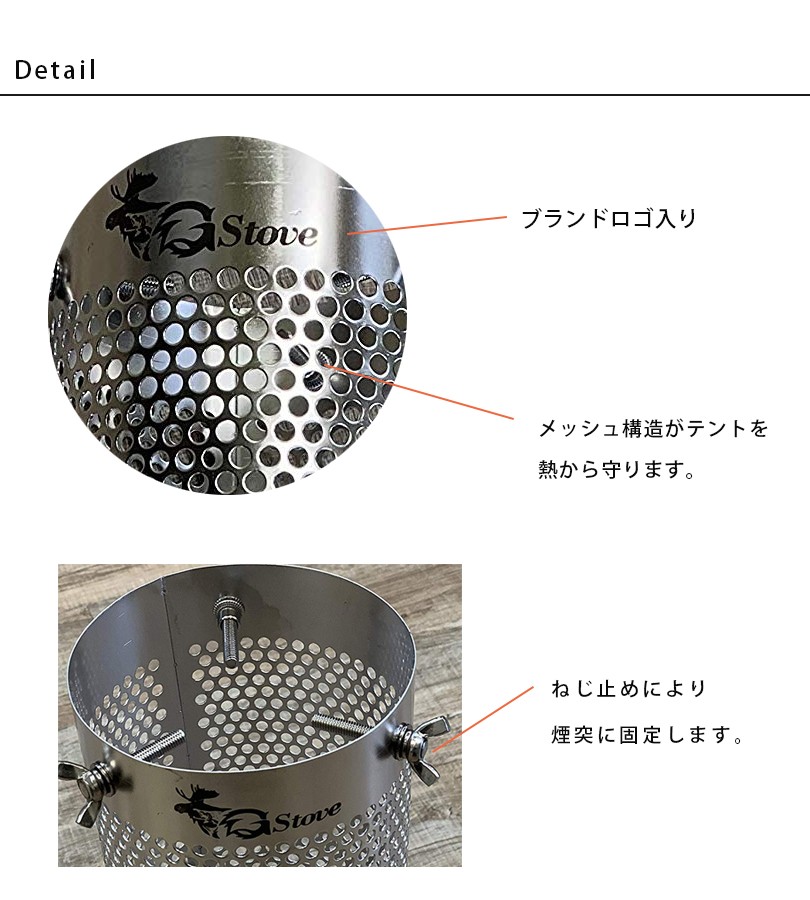 ☆新品☆G-Stove/ジーストーブ 専用 【 テント プロテクター ロング 
