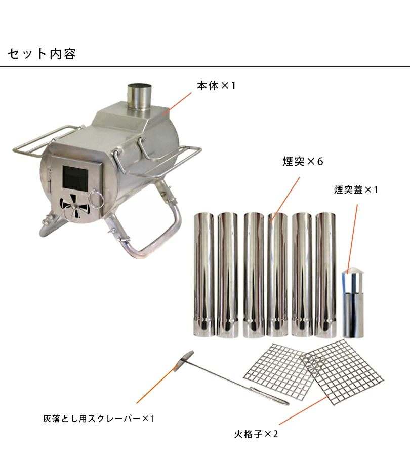 ジーストーブ　薪ストーブ Amazon | ジーストーブ G-Stove Heat View 本体セット 小型 軽量