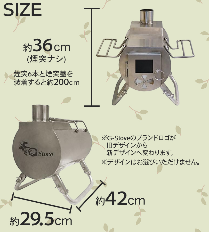 ジーストーブ　薪ストーブ Amazon | ジーストーブ G-Stove Heat View 本体セット 小型 軽量