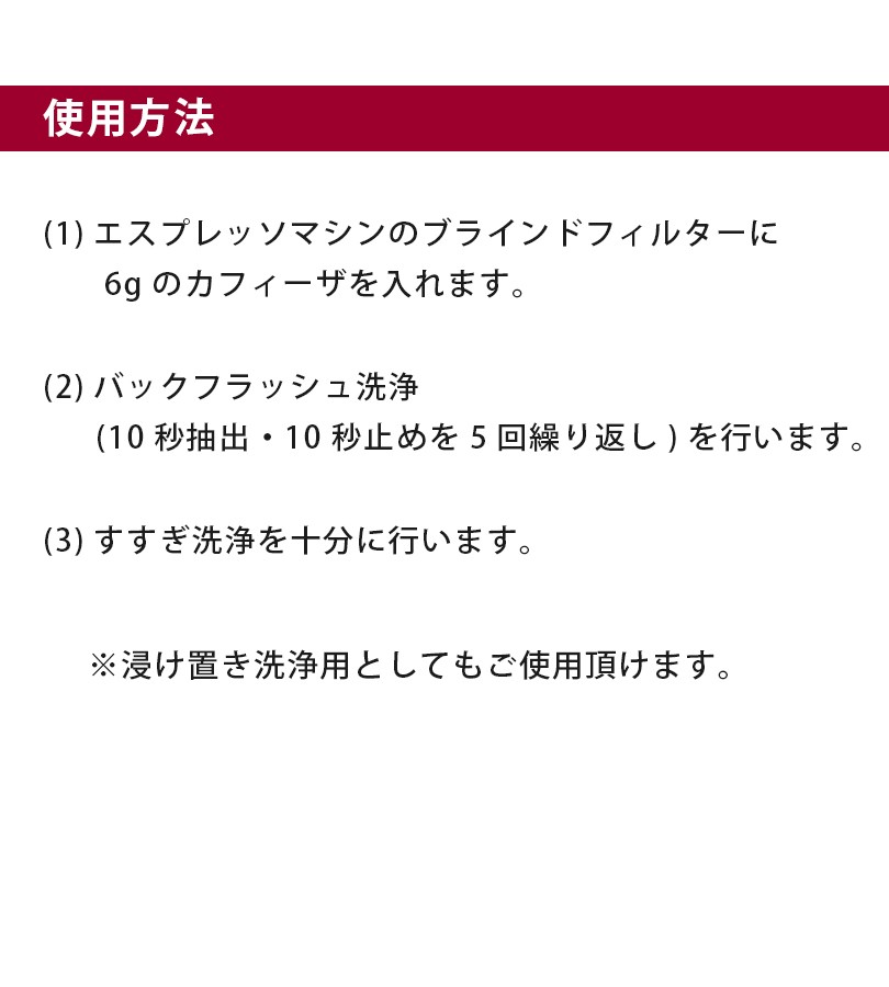 コーヒーメーカー用洗浄剤 URNEX カフィーザ(パウダー) 566g コーヒー