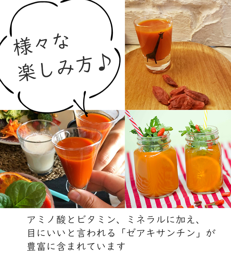 有機クコジュース 500ml 寧夏産 果汁100％ストレート 無添加 クコの実