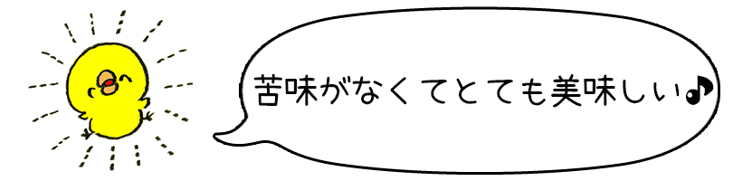 有機クコジュース 500ml×2本セット 寧夏産 果汁100％ストレート 無添加