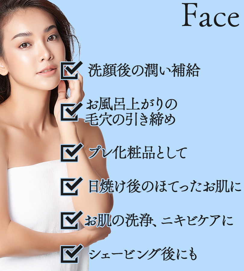 化粧水スプレー スウォッツ SO2S 300ml×3個セット アグレックス(旧