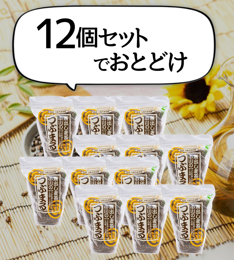 小川の煮出し麦茶 つぶまる ティーパック 20包×12袋セット 国産