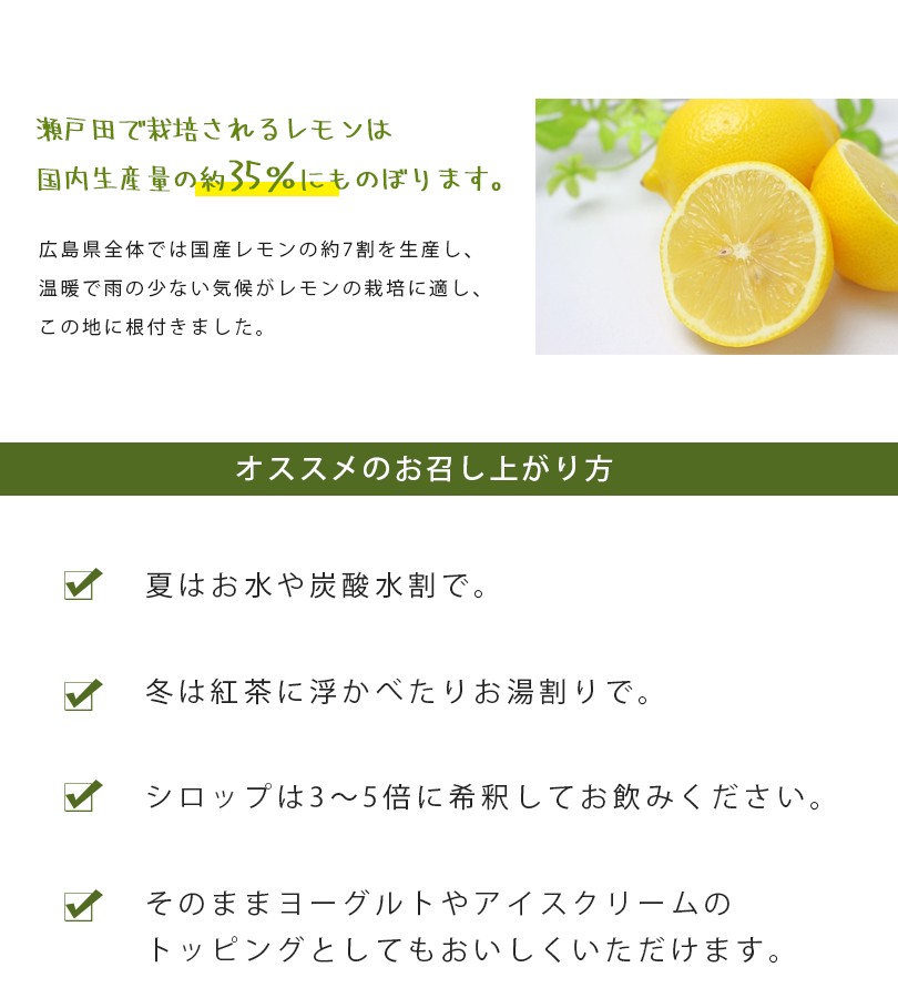 輪切りレモンはちみつ漬｜はちみつ・自然食品の通販 山田養蜂場