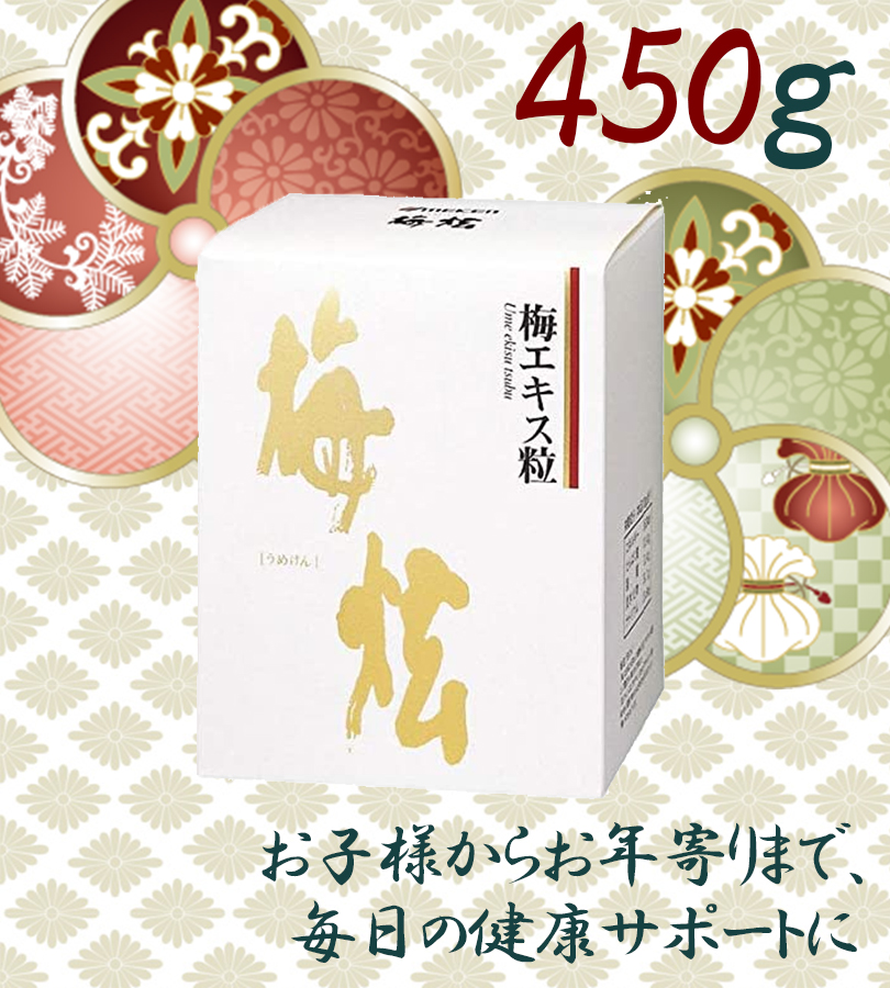 51215050ウメケン 梅肉エキス粒 600粒 90ｇ×2個セット ウメケン 有機 梅肉エキス 粒 90g 600粒 健康食品 サプリメント