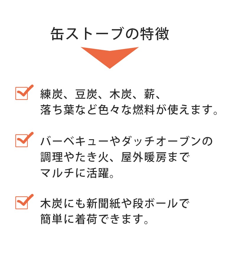 田中文金属 tab. マルチに使える 缶ストーブ アウトドア用品 バーベキュー 薪ストーブ 屋外暖房 たき火 コンパクト タブ  :u509121:ライフスタイル生活雑貨のMofu - 通販 - Yahoo!ショッピング