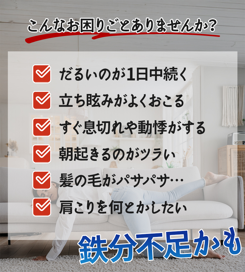 にこにこ鉄分 3箱セット 】 にこにこ鉄分 [ 2024年8月リニューアル最新版