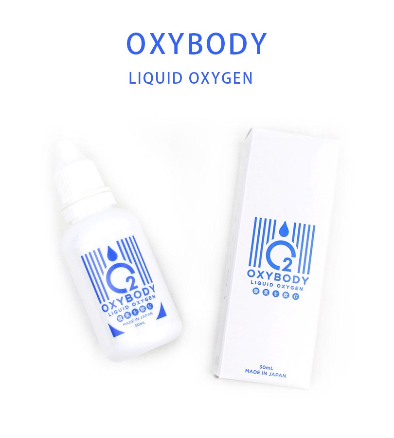 飲む酸素 高濃度酸素水 OXYBODY オキシボディ 30ml×2個セット