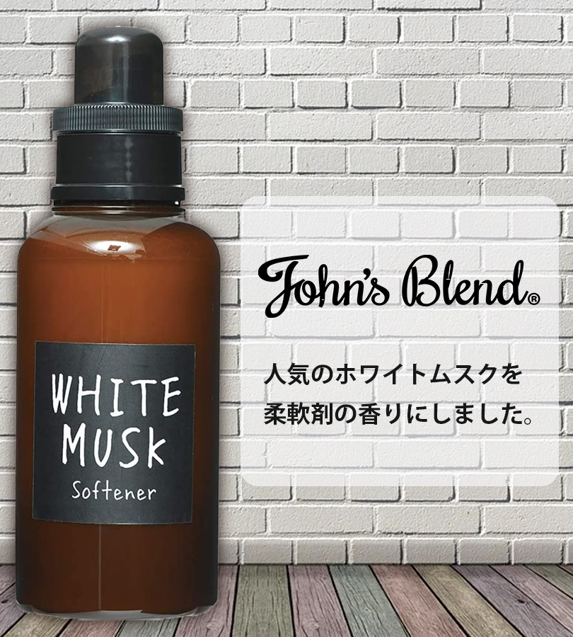 柔軟剤 ジョンズブレンド ホワイトムスク ソフナー 510ml 衣類用 洗濯用品 女性 男性 フレグランス いい香り いい匂い Johns blend  本体ボトル 仕上げ剤 :u509793:ライフスタイル生活雑貨のMofu - 通販 - Yahoo!ショッピング