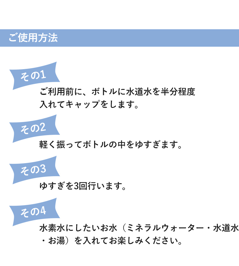 楽天市場】【正規販売店】携帯式 水素水生成器 高濃度 サンテ