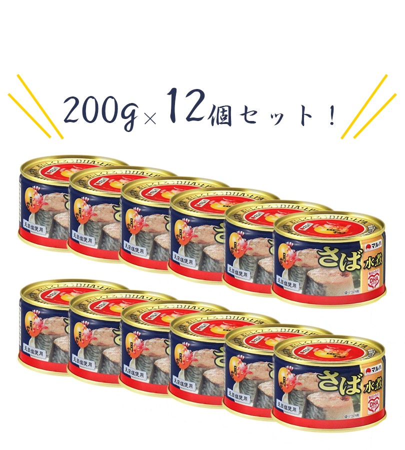 サバ缶 マルハニチロ 月花さば水煮 200g×12個セット 国産 鯖缶詰