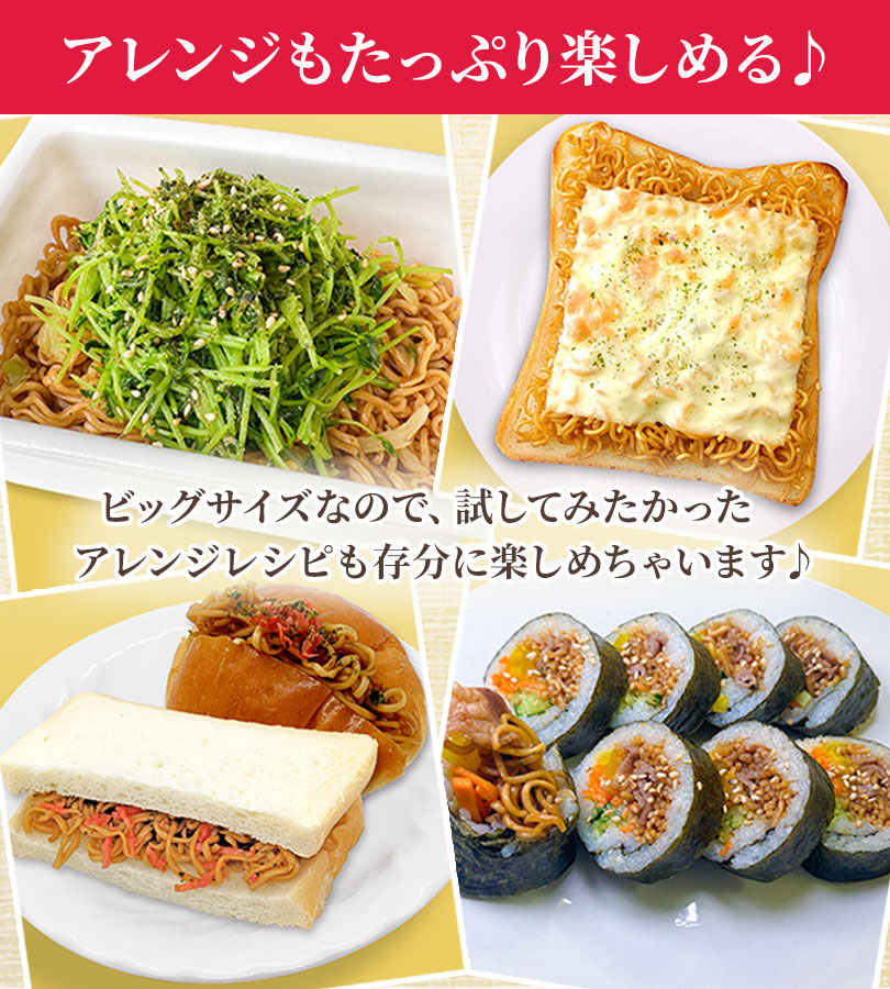 まるか商事 ペヤング ソースやきそば 超超超大盛 GIGAMAX 439g 選べる