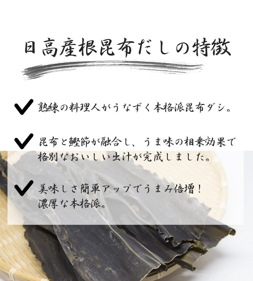 日高産 根昆布だし 500ml×6本セット ねこんぶだし 保存料無添加 ねこぶダシ 根こんぶ 和風出汁 かつお節エキス ヤマチュウ食品  :u510628:ライフスタイル生活雑貨のMofu - 通販 - Yahoo!ショッピング