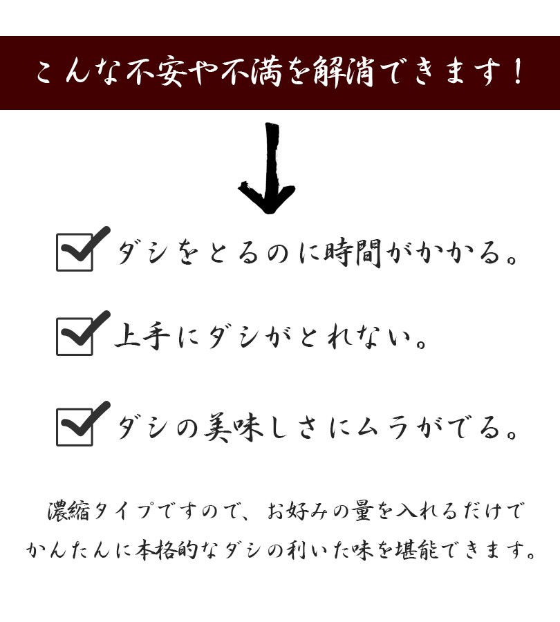 日高産 根昆布だし 500ml×6本セット ねこんぶだし 保存料無添加 ねこぶダシ 根こんぶ 和風出汁 かつお節エキス ヤマチュウ食品  :u510628:ライフスタイル生活雑貨のMofu - 通販 - Yahoo!ショッピング