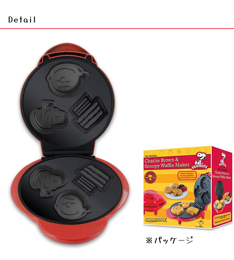 ワッフルメーカー スヌーピー＆チャーリーブラウン WM-6S 調理