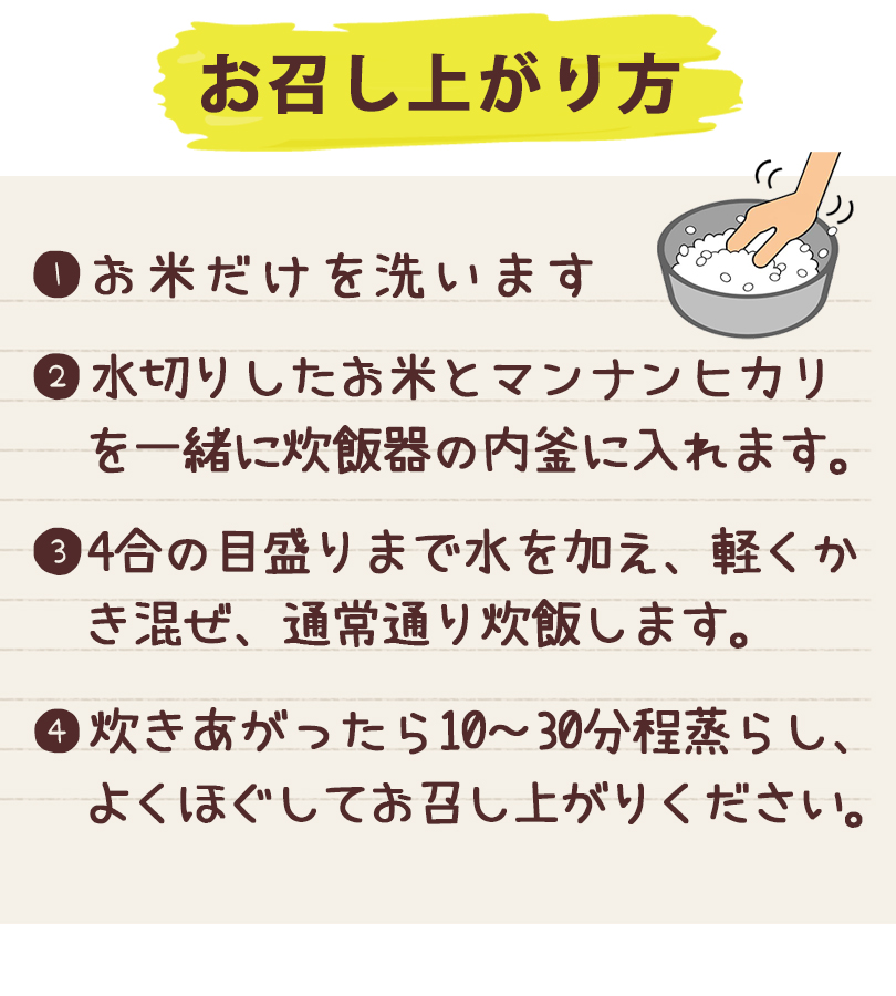 マンナンヒカリ 業務用 1kg×2個セット マンナンごはん 大塚食品 こんにゃく米 白米置き換え 糖質制限 食物繊維 お徳用 : u511352 :  ライフスタイル&生活雑貨のMofu - 通販 - Yahoo!ショッピング