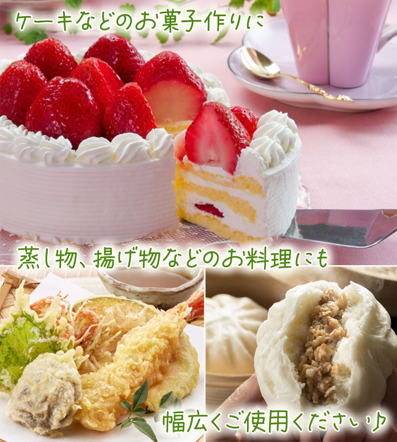 愛国 ベーキングパウダー アルミフリー 赤 2kg ミョウバン不使用 業務