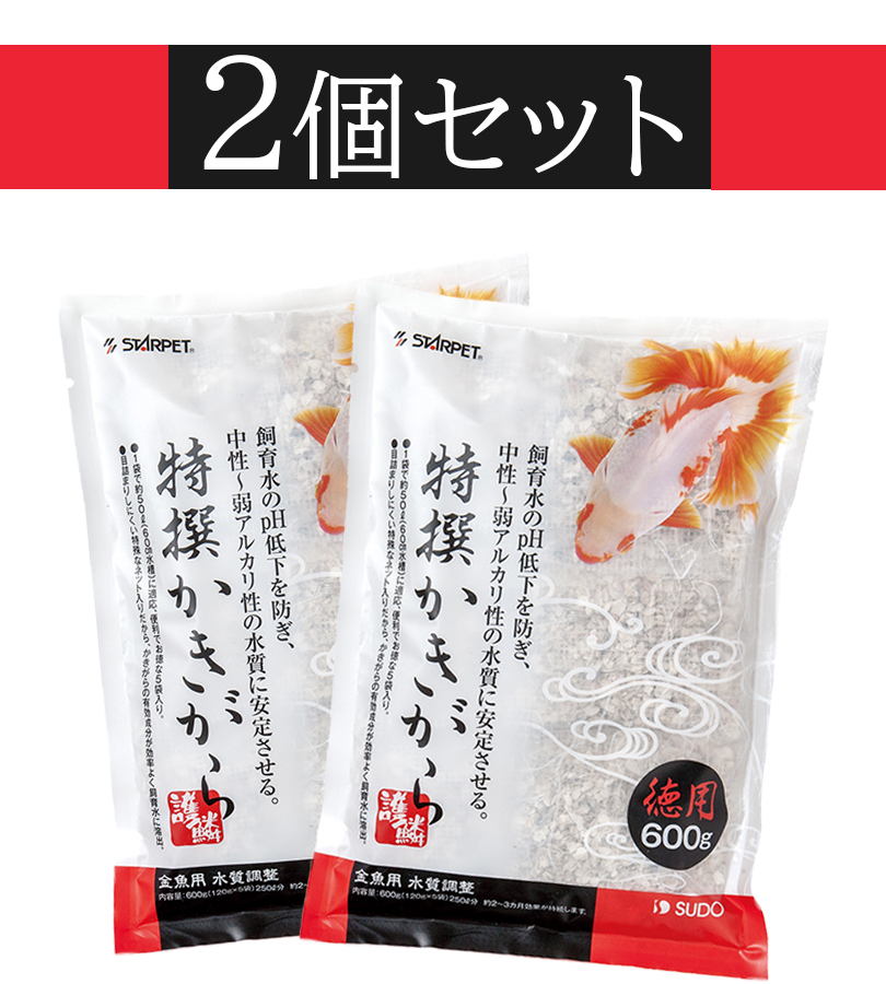 スドー 特撰かきがら 徳用 600g×2個セット 水質調整剤 日本製 飼育用品 熱帯魚 観賞魚・アクアリウム用品  :u511961:ライフスタイル生活雑貨のMofu 通販 