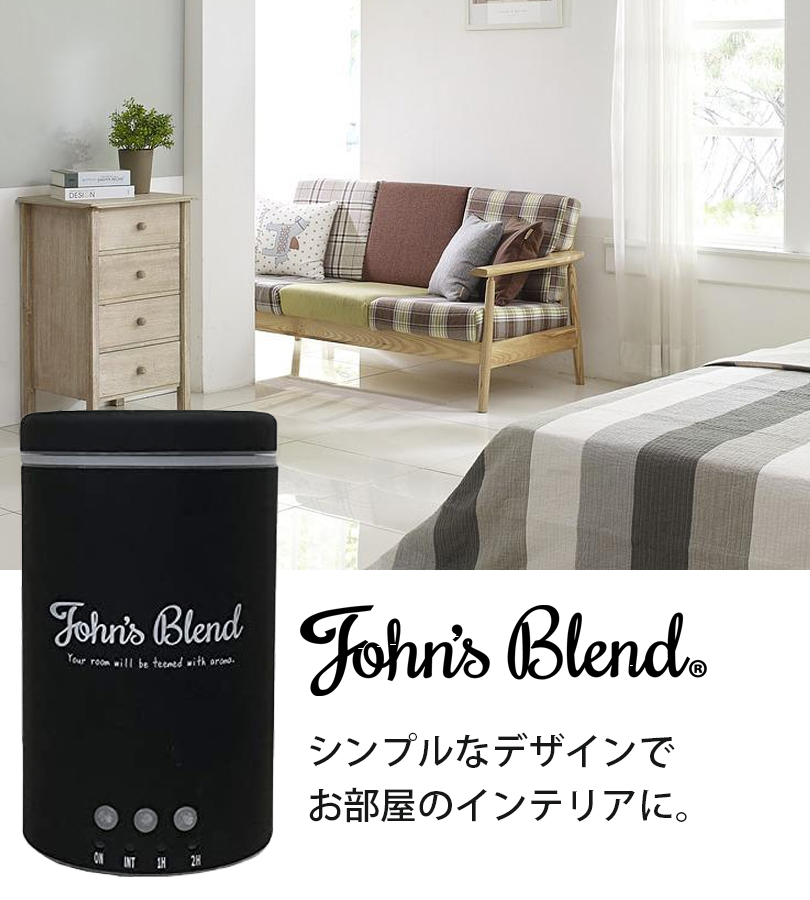 ジョンズブレンド アロマディフューザー 室内 超音波 加湿器 卓上 ブラック インテリア Johns Blend ルームフレグランス ギフト おしゃれ  アロマオイル :u512671:ライフスタイル生活雑貨のMofu - 通販 - Yahoo!ショッピング