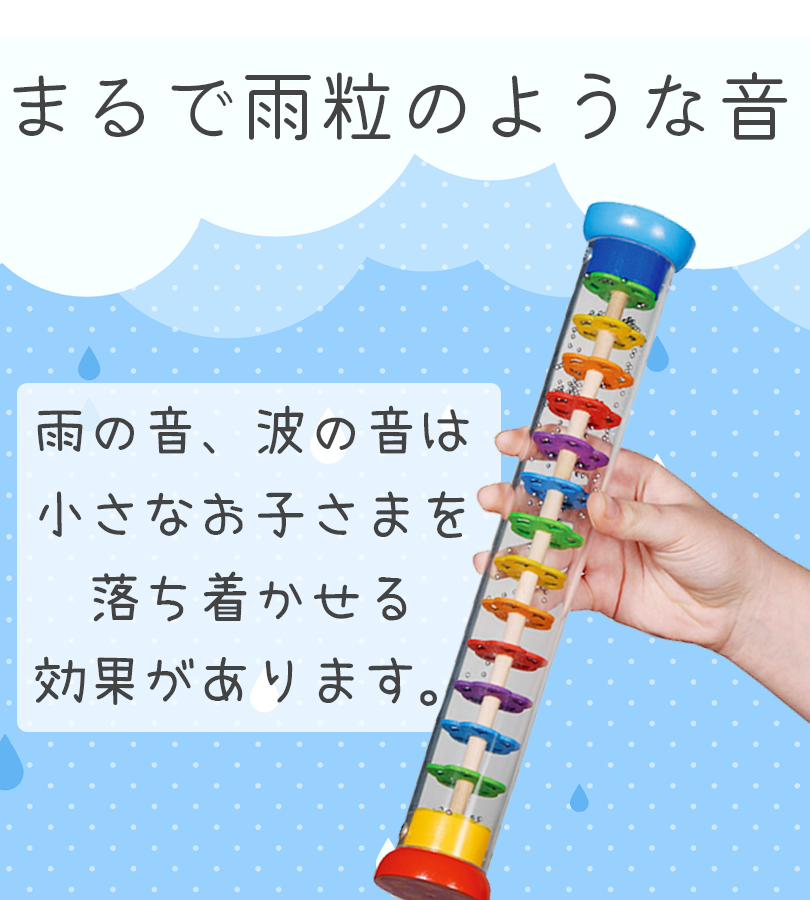 レインスティック　未使用品 u512858_k3.jpg