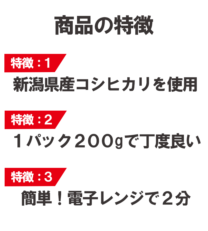 サトウのごはん 新潟県産コシヒカリ パックごはん 200g×5食入 4個セット ご飯パック レトルト食品 常温保存 電子レンジ調理 佐藤のご飯 国産米  レンチン 備蓄 :u512985:ライフスタイル生活雑貨のMofu - 通販 - Yahoo!ショッピング