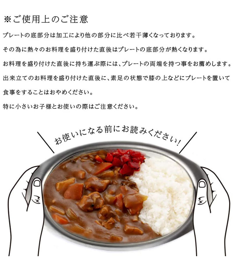PEAKS＆TREES キャンプ アウトドア お皿 ステンレス製 プレート 食器