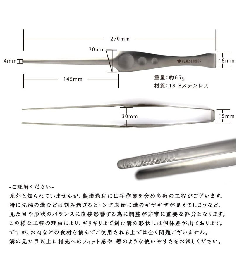 キャンプ アウトドア 調理 トング ステンレス製 クレーバートング ２個セット グリル料理 バーベキュー 調理器具 取り分け 焚火 クッカー 日本製  燕三条