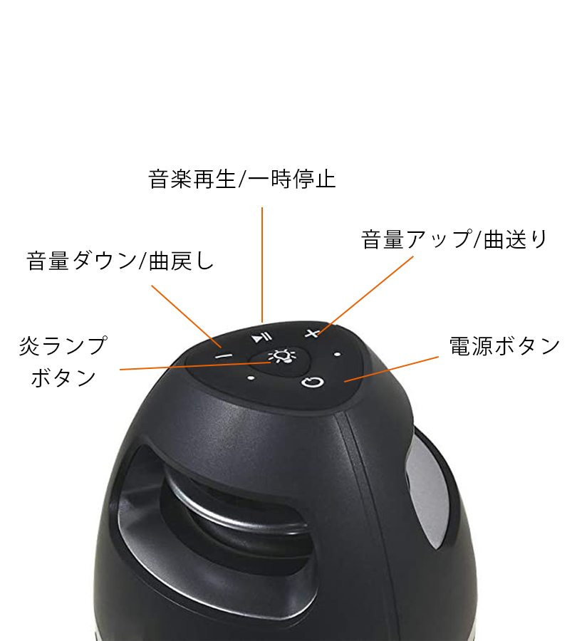 BOOS NFC対応スピーカーセット ワイヤレススピーカー Bluetooth 炎音 en-on エンオン 黒 Boos