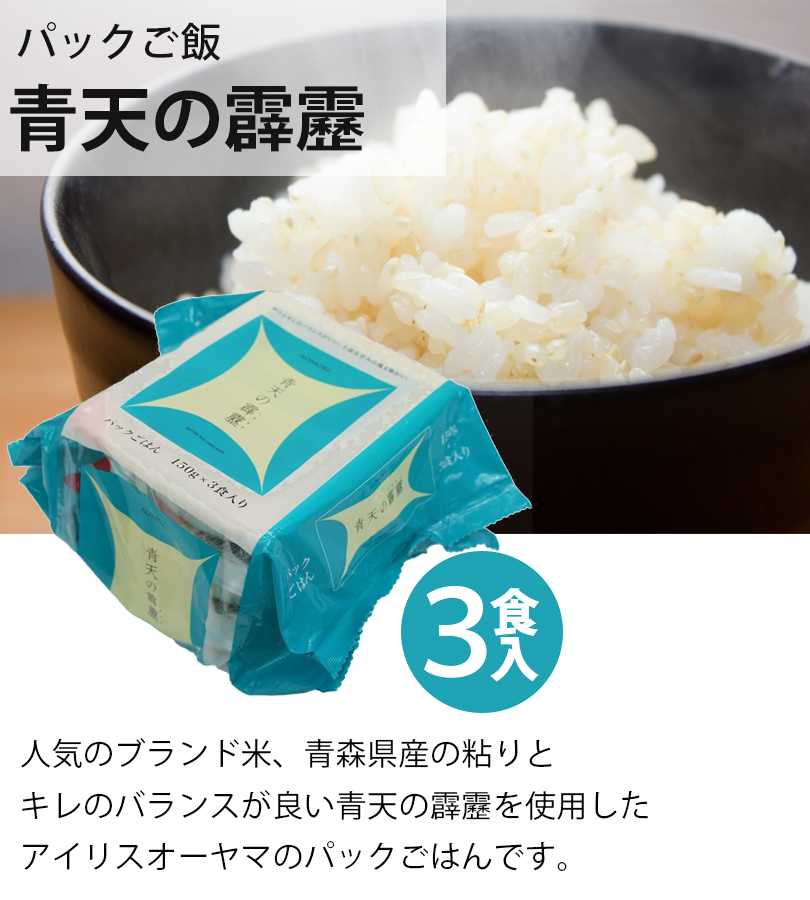 お米のパック 8個セット 毛穴撫子 お米のパック 乾燥肌用 170g うるおいツヤ