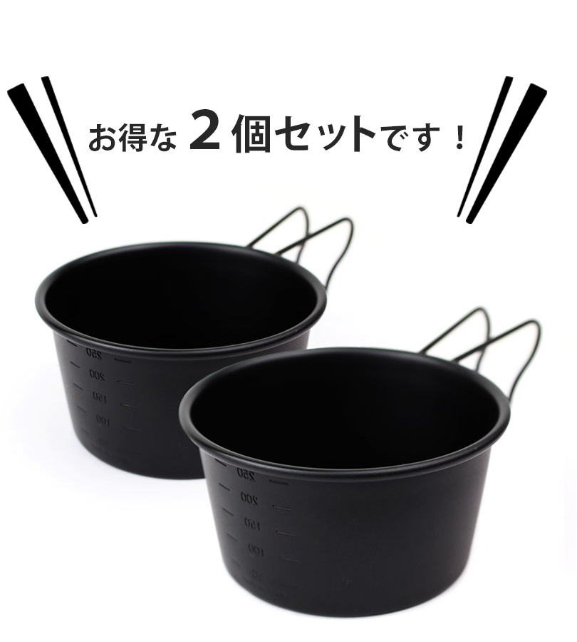 最終値下げ！ peak シェラカップ 5個セット PEAKS＆TREES アウトドア クッカー キャンプ シェラカップ
